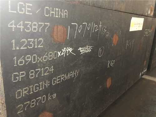 進口材料s136進口硬度