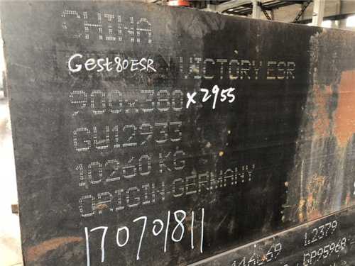 進口8407價格_不銹鋼管