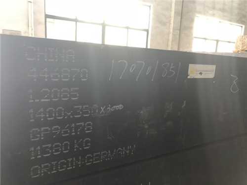 材質asp2023電渣重熔鋼