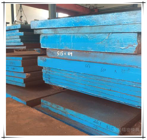 dc53還是skd11好？DC53模具鋼三大特性對比SKD11