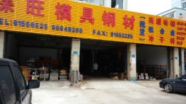 8407模具鋼是什么材料有哪些特性？模具鋼型號(hào)百科大全