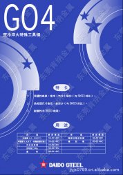 718模具鋼和S136模具鋼為何價格差距懸殊？